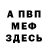 Кетамин VHQ Typo Atdixayu