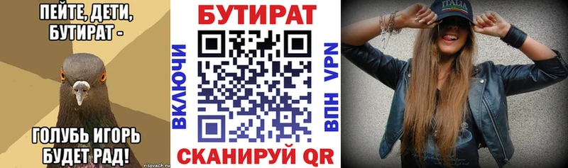 БУТИРАТ GHB  Купить  Нижняя Тура 