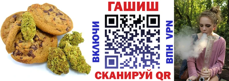 Печенье с ТГК марихуана  Купить где  Нижняя Тура 