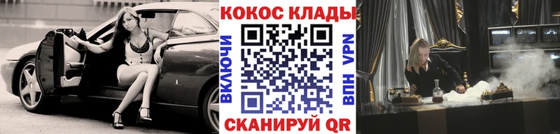 Купить  Нижняя Тура  COCAIN Fish Scale 