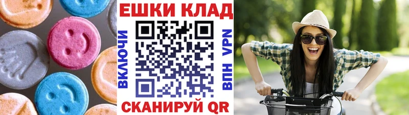 Ecstasy 99%  Купить где  Нижняя Тура 