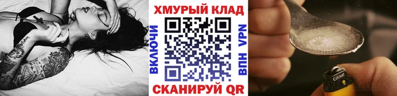 Героин гречка  Купить закладки  Нижняя Тура 