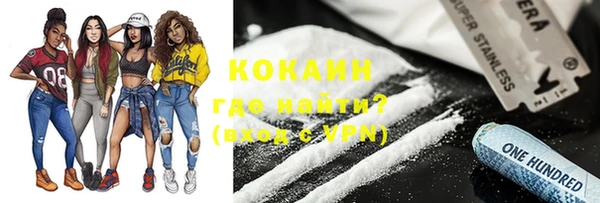 мяу мяу кристалл Кулебаки