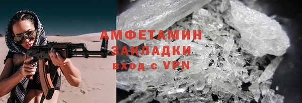 COCAINE Кукмор