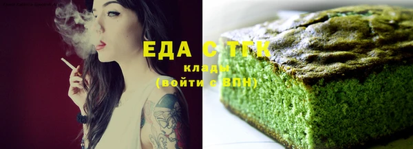 COCAINE Кукмор