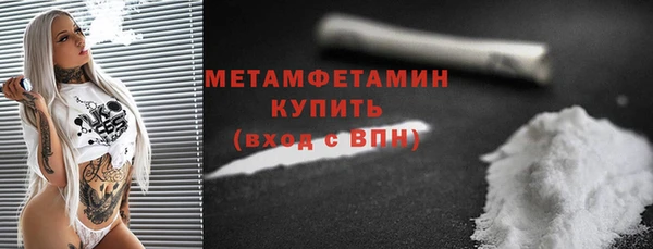 метадон Куйбышев