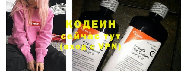 метадон Куйбышев