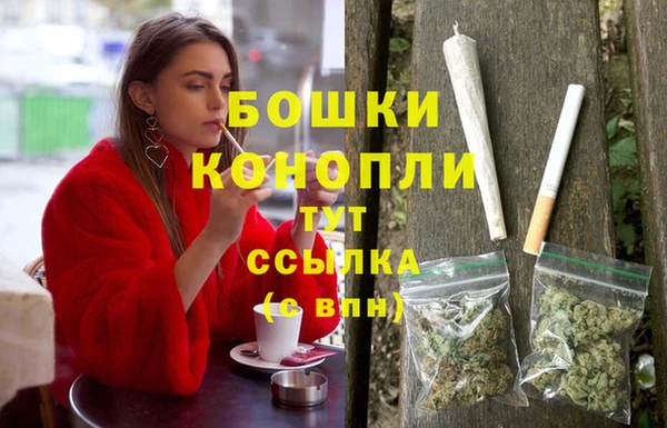 мяу мяу кристалл Кулебаки