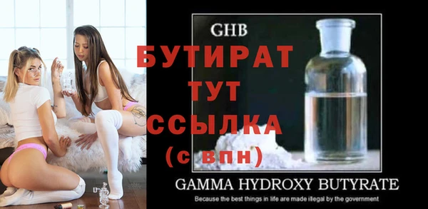 метадон Куйбышев