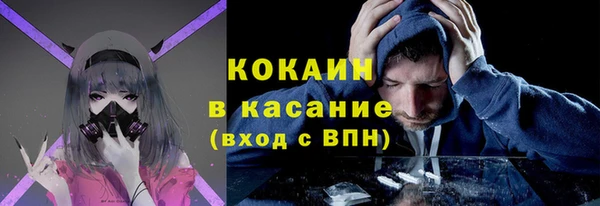 мяу мяу кристалл Кулебаки