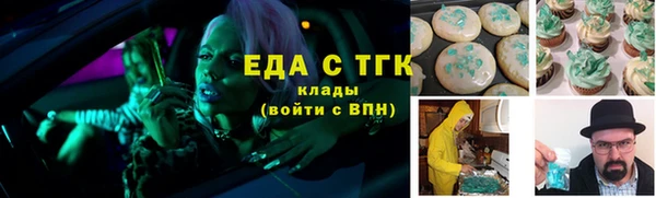мяу мяу кристалл Кулебаки