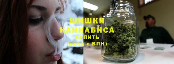 мяу мяу кристалл Кулебаки
