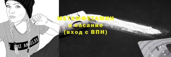 мяу мяу кристалл Кулебаки