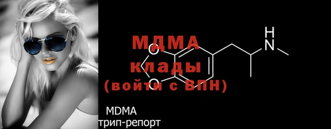 метадон Куйбышев