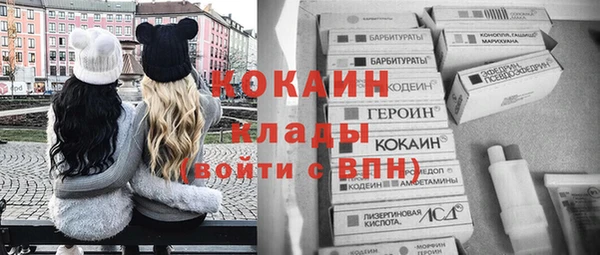 мяу мяу кристалл Кулебаки