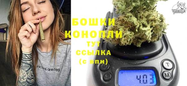 мяу мяу кристалл Кулебаки