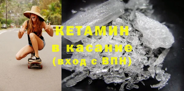 мяу мяу кристалл Кулебаки