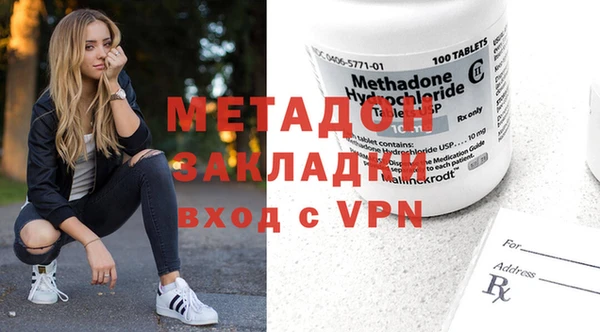 мяу мяу кристалл Кулебаки
