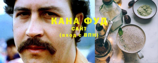 метадон Куйбышев
