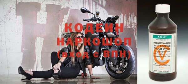 метадон Куйбышев