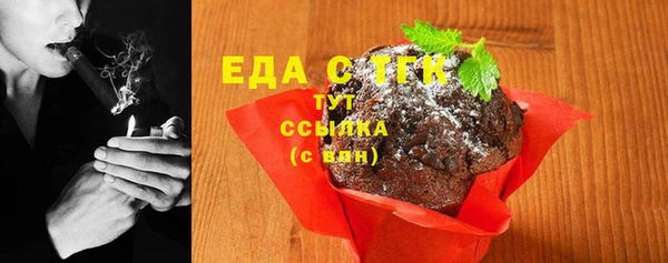 мяу мяу кристалл Кулебаки