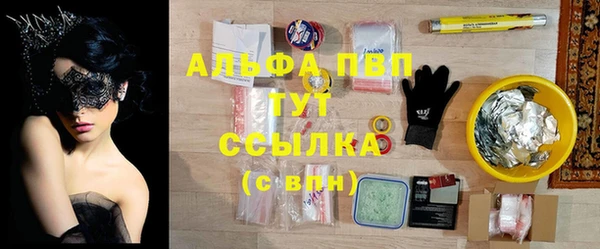 мяу мяу кристалл Кулебаки