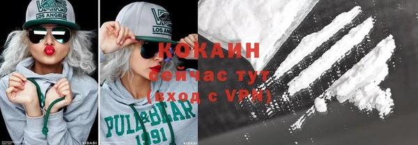 COCAINE Кукмор