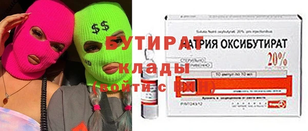 метадон Куйбышев