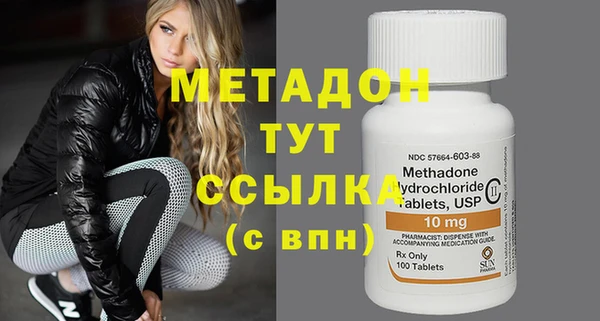 метадон Куйбышев