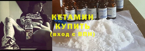мяу мяу кристалл Кулебаки