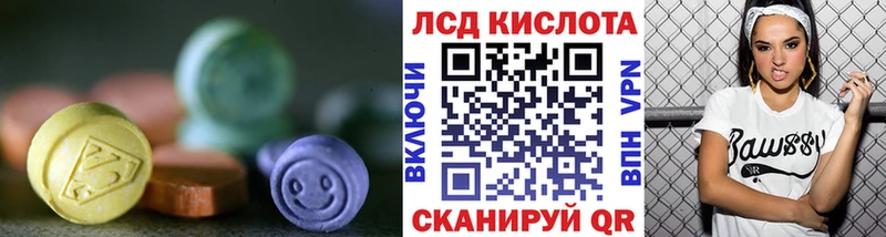 ЛСД экстази ecstasy  Купить закладки  Нижняя Тура 