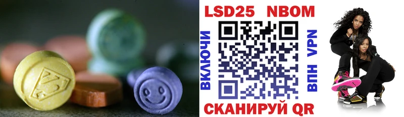 Лсд 25 экстази кислота Нижняя Тура