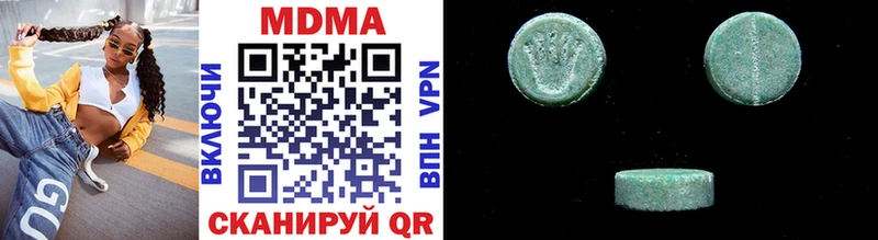 MDMA VHQ  Купить где  Нижняя Тура 