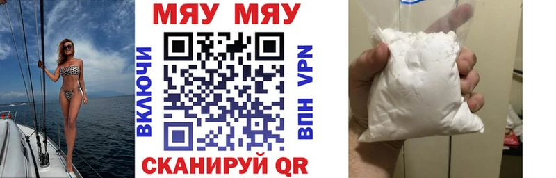 Купить где  Нижняя Тура  Мефедрон mephedrone 