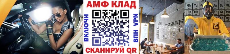 Купить  Нижняя Тура  Первитин Декстрометамфетамин 99.9% 