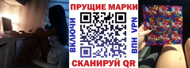 Купить  Нижняя Тура  Марки NBOMe 1,8мг 