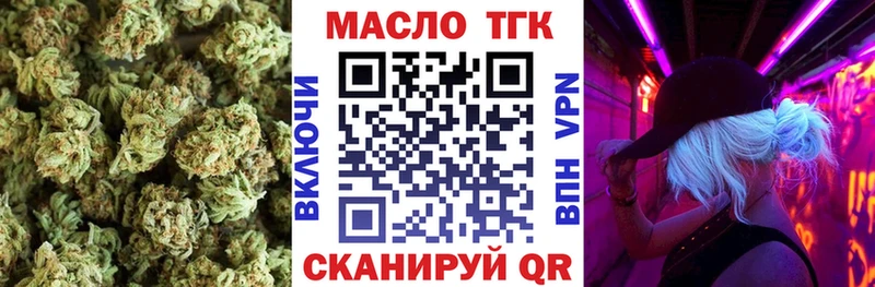 Купить  Нижняя Тура  Дистиллят ТГК концентрат 